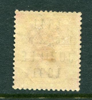 1891 Hong Kong GB QV 2c (O/P Jubilee) stamp M/M 2