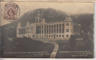 3/1912 Hong Kong University Cancel On Card China.