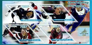 Stamps History Of Olympics - Turin 2006 Speed Skating