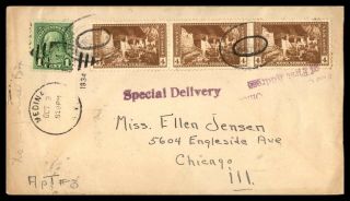 York Medina October 9 1934 Special Delivery Strip Of 3 To Chicago Il Arriva