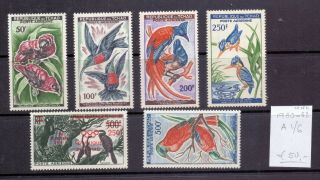Chad Republic 1960 - 1963.  Air Mail Mnh Stamp.  Yt A1/6.  €50.  00