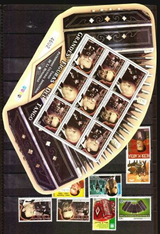 Accordion Bandoneon Schifferklavier Fisarmonica All Uruguay Stamps Issued Mnh $$