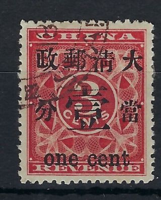 China 1897 Red Revenue 1c On 3c Cto With Gum