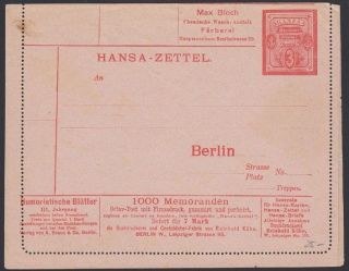 Germany,  1886.  Berlin Private Letter Card,