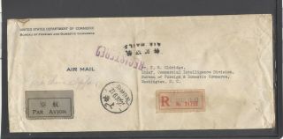 China 1937 Registered Clipper Airmail Cover Shanghai To USA 2