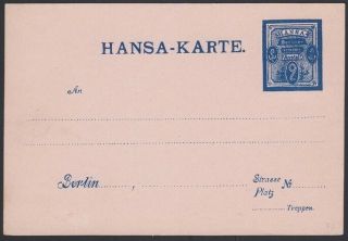 Germany,  1886.  Berlin Private Post Card,