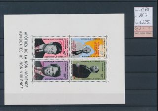 Lk59951 Cameroon 1969 Overprint Personalities Sheet Mnh Cv 275 Eur