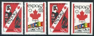 Herrickstamp Senegal Sc.  290 - 91 Expo Canada Perf & Imperf Stamps