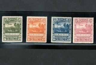 China Stamps 1932 307 - 10 Northwest Scientific Expedition Commemorative