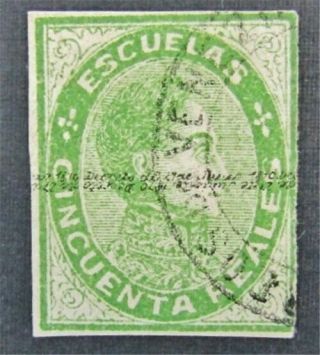 Nystamps Venezuela Stamp 36 $300