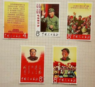 China 1967 Chairman Mao Tse Tung Thoughts Five Stamps
