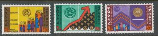 Ethiopia 1974 World Population Day Stamp Set Mnh