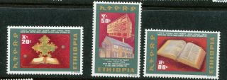 Ethiopia 1972 Ethiopian Bible Society Stamp Set Mnh