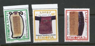 Ethiopia 2003 Amulets Of Emperor Tewodros Stamp Set Mnh