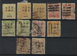 China 1897 Empress Dowager Small Surcharges Mostly Accumulation