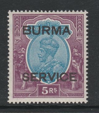 Burma Official 1937 5r Ultramarine & Purple Sg O13.