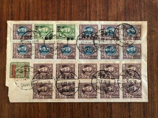 Republic Of China Cover,  Shanghai To York,  Attractive