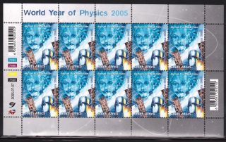 South Africa 2005.  Year Of Physics.  Sheet Of 10 Mnh