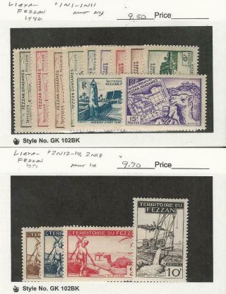 Libya,  Postage Stamp,  1n1 - 1n11 Nh,  2n12 - 14,  2n18 Lh,  Fezzan,  Jfz