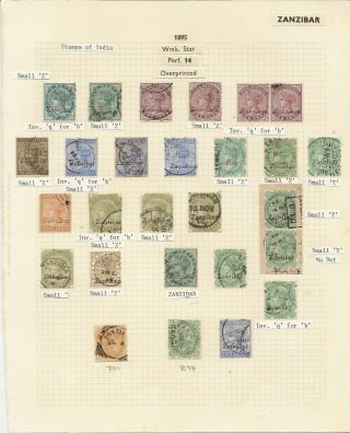 Zanzibar 1895 - 96 India Ovpts With Minor Varieties Also Sgz40 & Z94 (27)
