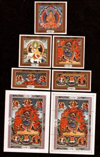 Bhutan 15 75 2 5 6 Nu 1969 Buddha On Silk Stamp Thangka,  2 X Souvenir Sheets 7v