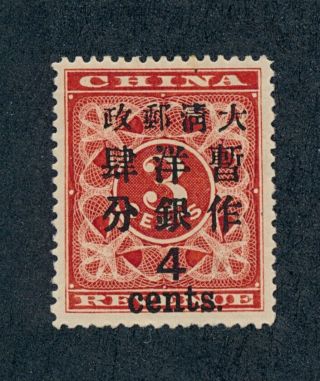 Drbobstamps China Scott 82 Scarce H Og Sound Red Revenue Stamp Scv $1650