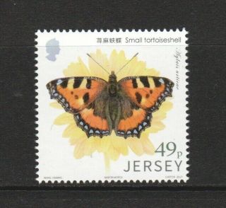 JERSEY 2017 LINKS WITH CHINA (BUTTERFLIES) COMP.  SET OF 6 STAMPS MNH 3