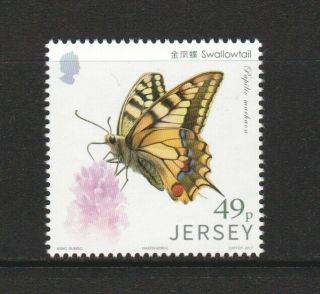 JERSEY 2017 LINKS WITH CHINA (BUTTERFLIES) COMP.  SET OF 6 STAMPS MNH 4
