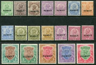 Kuwait Kgv 1923 - 24 Opt.  On India To 10r,  Shades Sg 1 - 15 Hinged (cat.  £654)