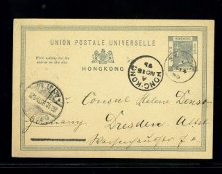 (hkpnc) Hong Kong 1895 Qv 4c Postal Card Swatow Index A To Germany Vfu