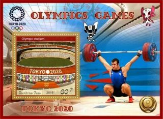 Stamps 2020 Olympic Games Tokyo Pierre de Coubertin athletics,  gymnastics 5