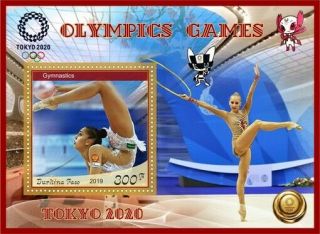 Stamps 2020 Olympic Games Tokyo Pierre de Coubertin athletics,  gymnastics 8