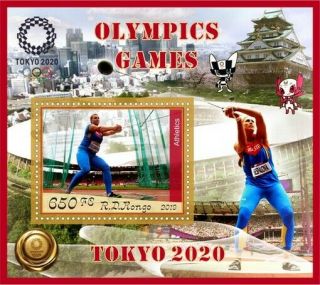 Stamps 2020 Olympic Games Tokyo Pierre de Coubertin field hockey,  cycling 3