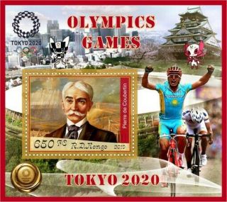 Stamps 2020 Olympic Games Tokyo Pierre de Coubertin field hockey,  cycling 4