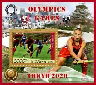 Stamps 2020 Olympic Games Tokyo Pierre de Coubertin field hockey,  cycling 8