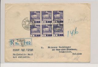Lk51963 Japan 1938 To Brussels Registered Cover