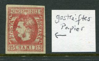 Romania 1869 15b Variety Ribbed Paper Mi 23x Mh (gum) Stamp Euro 1800