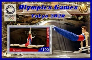 Stamps 2020 Olympic Games Tokyo Pierre de Coubertin,  fencing 7