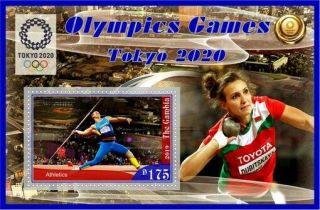 Stamps 2020 Olympic Games Tokyo Pierre de Coubertin,  fencing 8