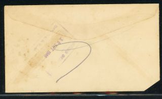 Nicaragua Postal History: LOT 259 1946 BISECT FDR Roosevelt MANAGUA (Local) $$$ 2