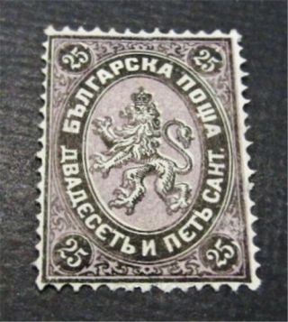 Nystamps Bulgaria Stamp 3 Og H $440
