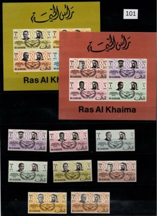// Ras Al Khaima - Mnh - Famous People - 1965 - Co - Operation Year