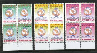 Ethiopia 2010 30th Anniversary Of Papu Stamp Set Mnh Blocks Of Four