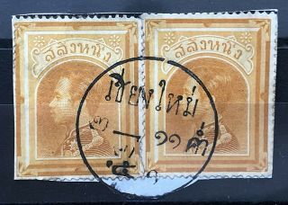 2 X Thailand Siam Old Stamps Cover Part King Chulalongkorn