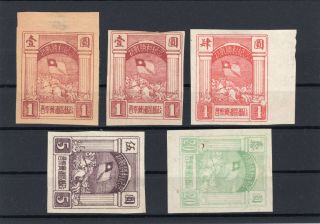 China North 1945 Liberated Area Selection Of 5 Better Stamps Imperf.