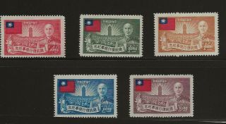 China Taiwan 1952 Chiang Kai - Shek Set Scott 1052 - 1056,  Vlh