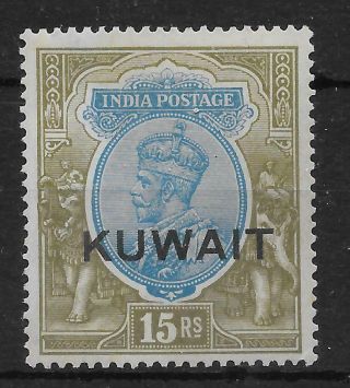 Kuwait Sg29 1937 15r Blue & Olive Mtd