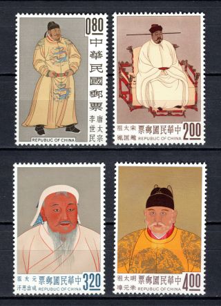 Taiwan China 1962 Roc Emperor Painting Complete Set Of Mnh Stamps Un/mm
