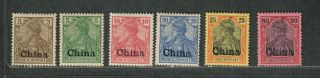 German Offices In China Sc 24 - 28,  32 M/h/vf,  Cv.  $29.  15