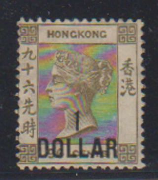 A5660: Hong Kong 55,  Og,  Hh; Cv $725 H
